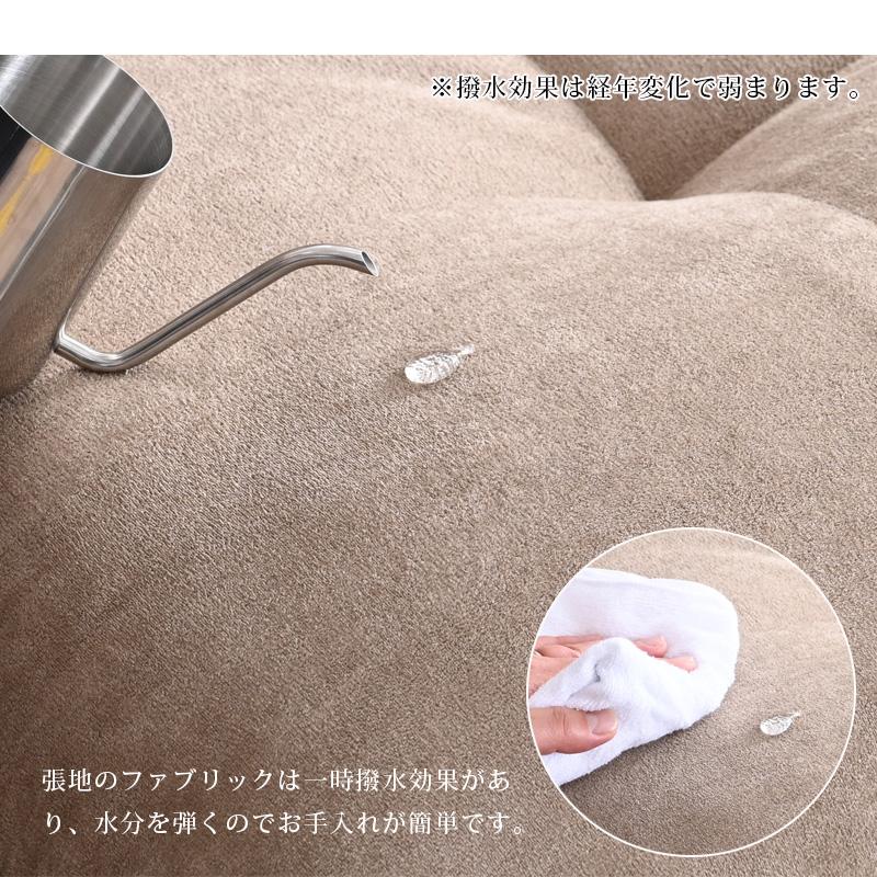 おしゃれ家具 布製 リクライニング NK-S013A カウチソファーベッド【3人掛け ソファ－ベッド】 幅186cm 撥水 ソファベッド ソファー ベッド 3人掛け 3人用