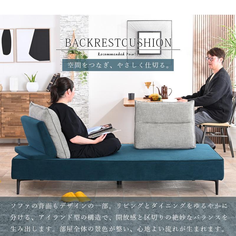 アイランドソファー ローソファ セパレート 3人掛け 3人用 ソファ