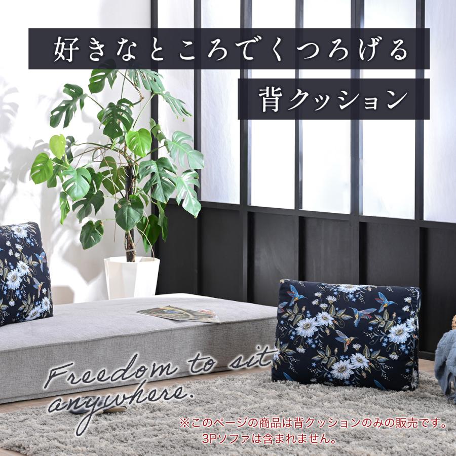 背クッション 背もたれ アイランドソファー ソファー ソファ 三人掛け