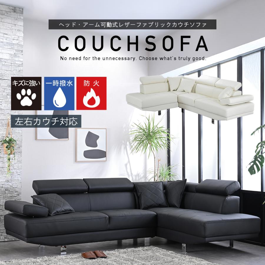 3Pｶｳﾁｿﾌｧ(No:1259296) HomeTaste 3人掛けカウチソファ【Zecta-ゼクター】 チャコールグレー L
