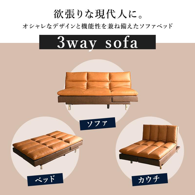 傷に強いソファ！ファブリックレザー 3Pソファ 　※サイズ違い有り 傷に強いソファ！ファブリックレザー 3Pソファ ※サイズ違い有り 傷に