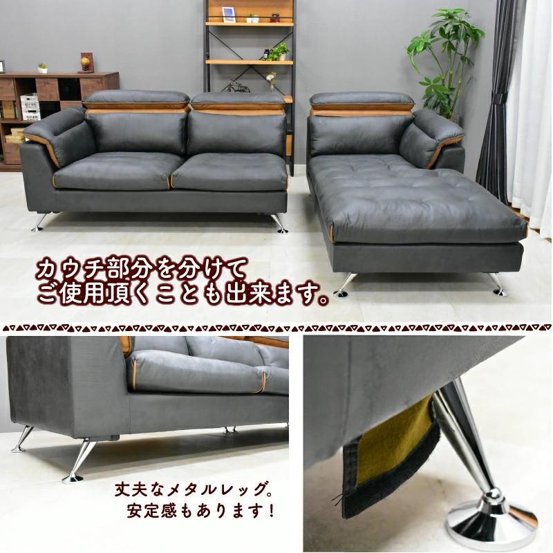 ソファ ソファー カウチ カウチソファ カウチソファー 3人掛け 北欧