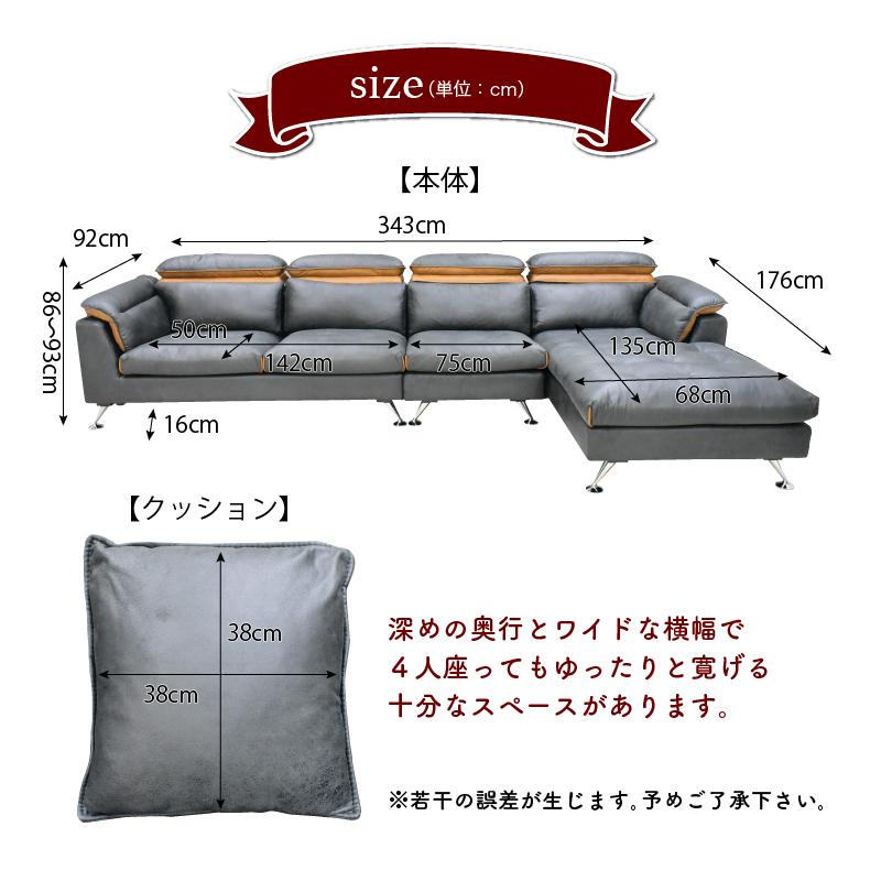 カウチソファー カウチソファ カウチ ソファ 4人掛け ソファー ファブリック レザー レザー調 4P 大型 高級 ラグジュアリー ハイバック st32-7a 組立設置 | ブランド登録なし | 11