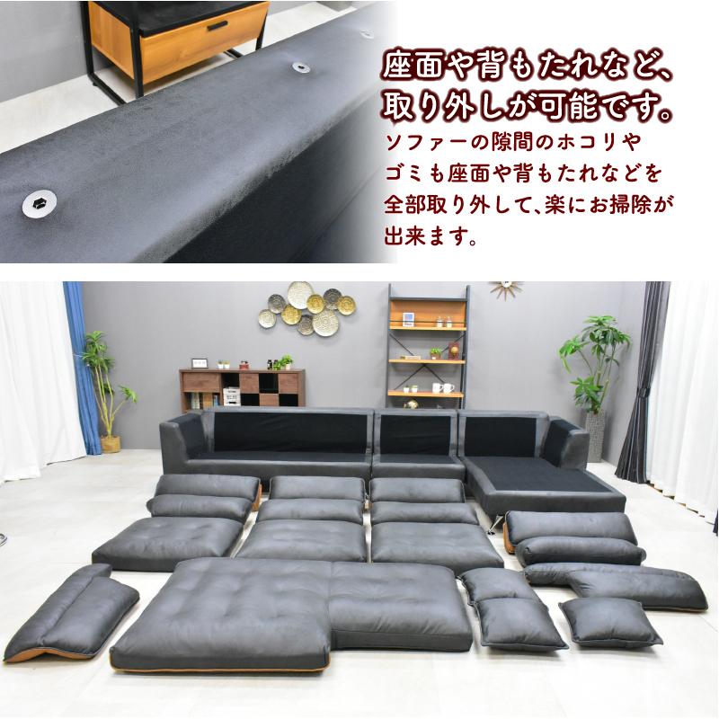 カウチソファー カウチソファ カウチ ソファ 4人掛け ソファー