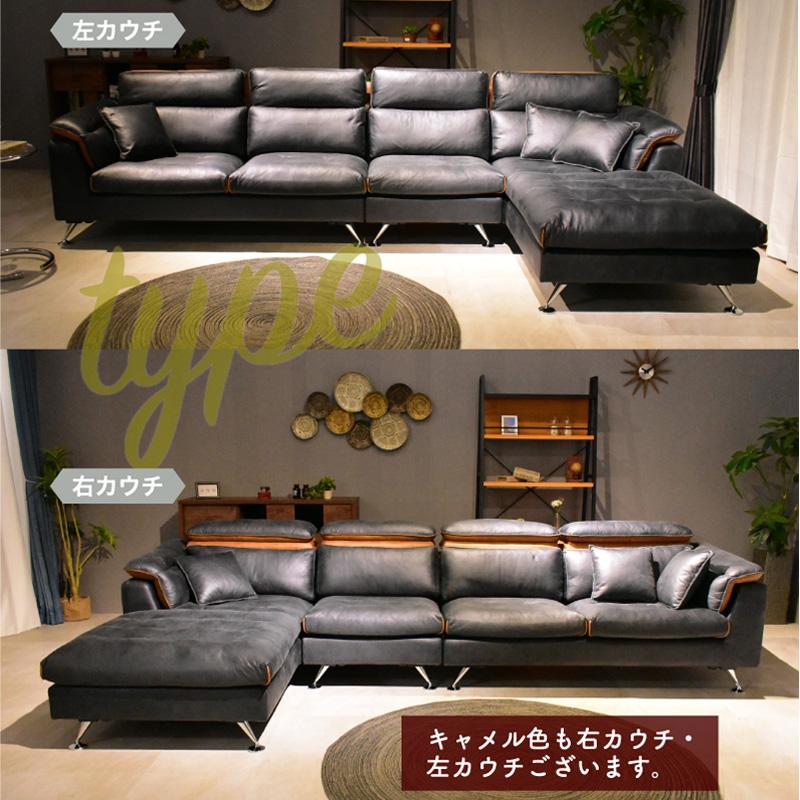 チャコールグレー 4人掛けカウチソファ ソファ ソファー ファブリック 3人掛け 4人掛け カウチソファ L字