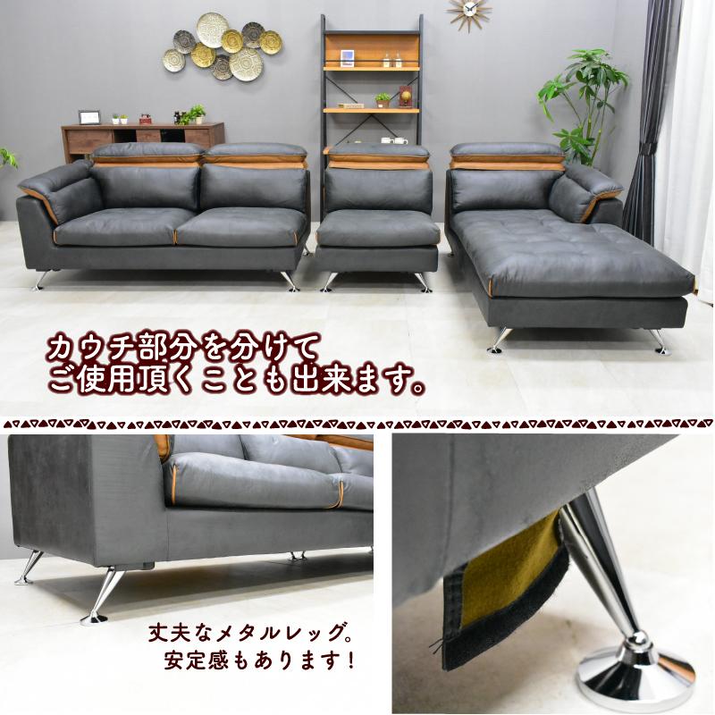 カウチソファー カウチソファ カウチ ソファ 4人掛け ソファー ファブリック レザー レザー調 4P 大型 高級 ラグジュアリー ハイバック st32-7a 組立設置 | ブランド登録なし | 06