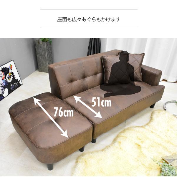 ブラウンファブリック2人掛けソファ サンコウ ソファ 2.5人掛け 2人掛けソファ 2人用 2.5人用