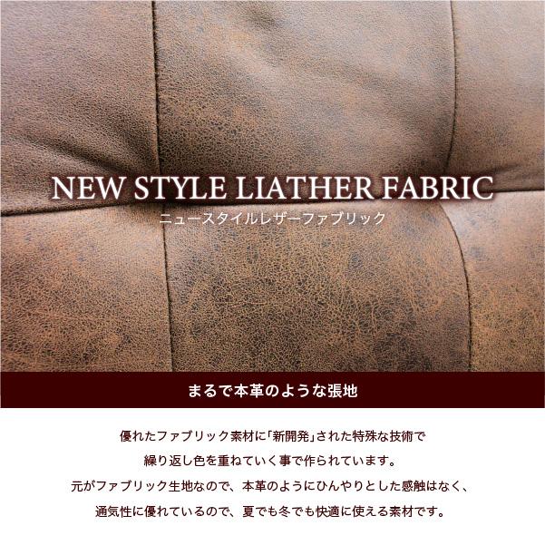 ソファ ソファー カウチ カウチソファ カウチソファー ファブリック レザーファブリック 2人掛け 2人掛けソファ 片肘 2P モダン ヴィンテージ ヴィンテージ調 | ブランド登録なし | 04