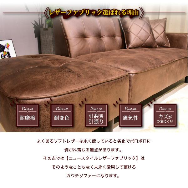 ソファ ソファー カウチ カウチソファ カウチソファー