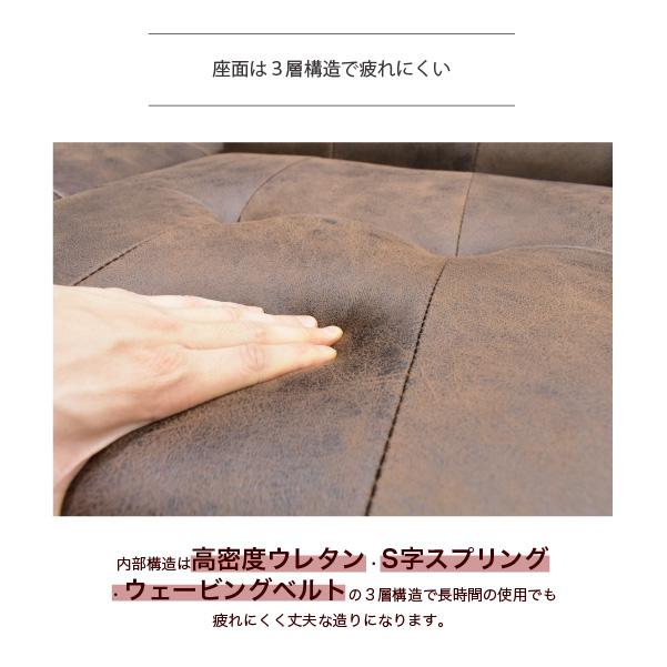 ソファ ソファー カウチ カウチソファ カウチソファー ファブリック レザーファブリック 2人掛け 2人掛けソファ 片肘 2P モダン ヴィンテージ ヴィンテージ調 | ブランド登録なし | 06