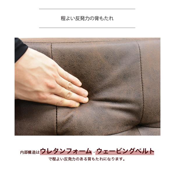 ソファ ソファー カウチ カウチソファ カウチソファー ファブリック レザーファブリック 2人掛け 2人掛けソファ 片肘 2P モダン ヴィンテージ ヴィンテージ調 | ブランド登録なし | 07