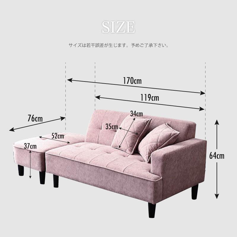 ソファ ソファー カウチ カウチソファ カウチソファー 傷に強い