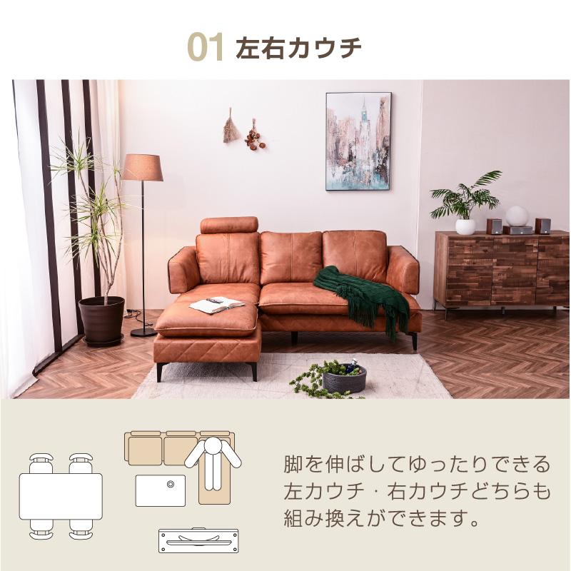 ソファ ソファー カウチ カウチソファ カウチソファー オットマン