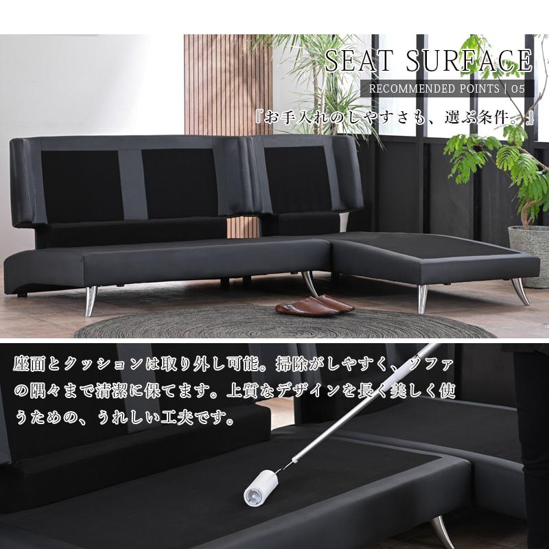 カウチソファー ソファ シェーズロングソファ 3人掛け 右 左 傷に強い