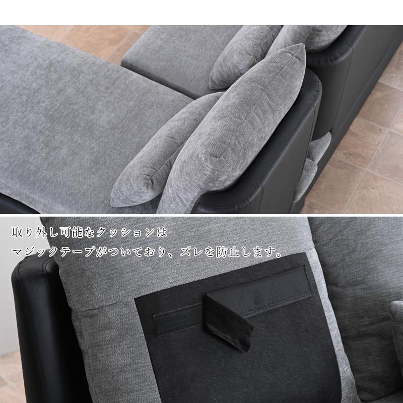 カウチソファー ソファ シェーズロングソファ 3人掛け 右 左 傷に強い