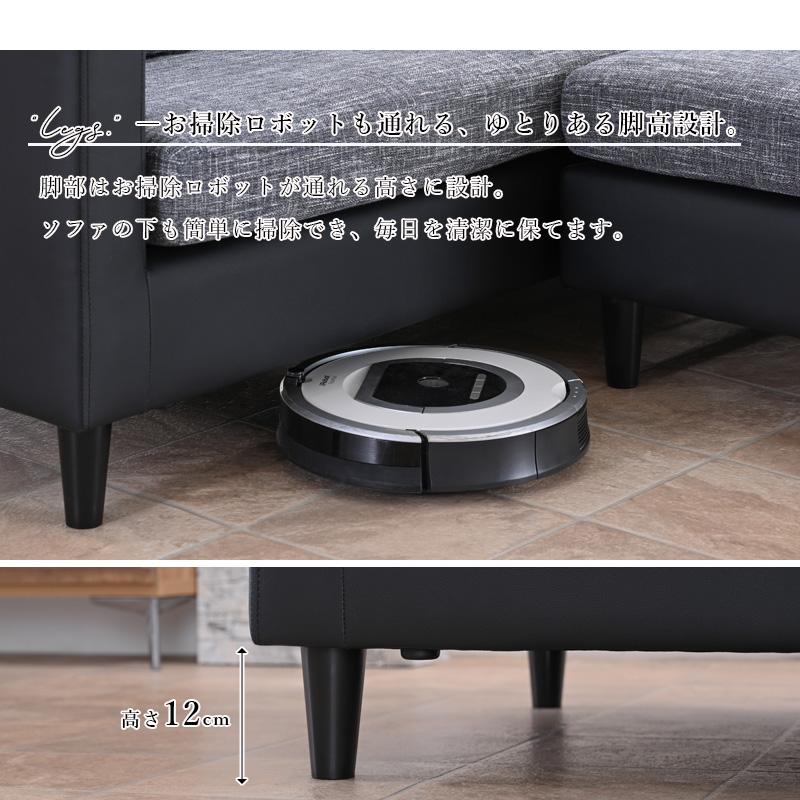 カウチソファ カウチソファー 2人掛け おしゃれ コンパクト スツール付き 140cm 北欧 2人用 2人掛けソファ L字ソファー モダン オットマン 脚付き st32-9r | ブランド登録なし | 12