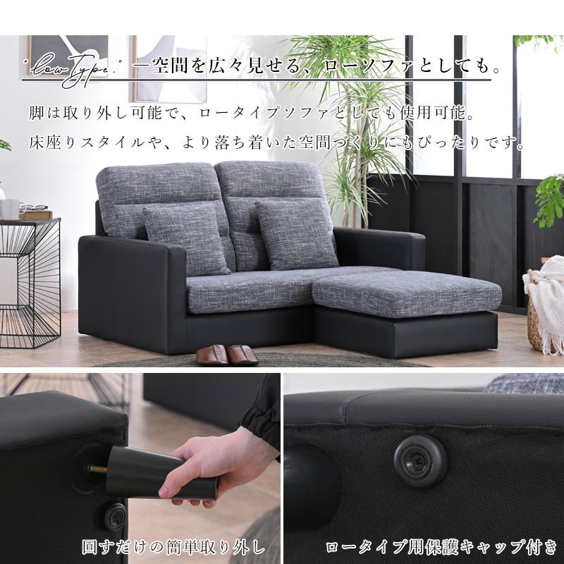 カウチソファ カウチソファー 2人掛け おしゃれ コンパクト スツール付き 140cm 北欧 2人用 2人掛けソファ L字ソファー モダン オットマン 脚付き st32-9r | ブランド登録なし | 13