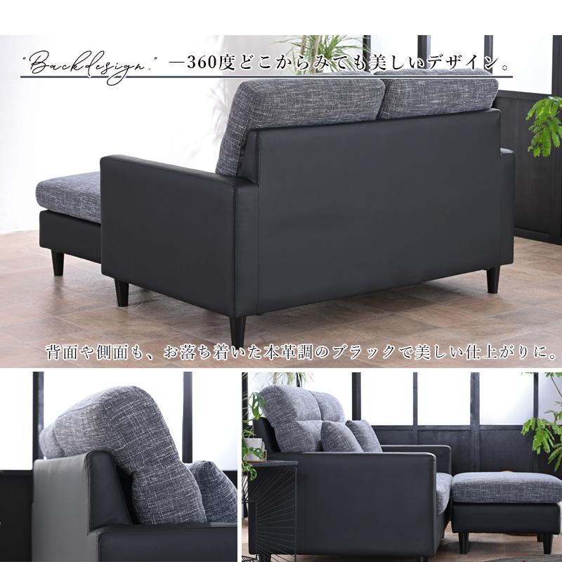 カウチソファ カウチソファー 2人掛け おしゃれ コンパクト スツール付き 140cm 北欧 2人用 2人掛けソファ L字ソファー モダン オットマン 脚付き st32-9r | ブランド登録なし | 14