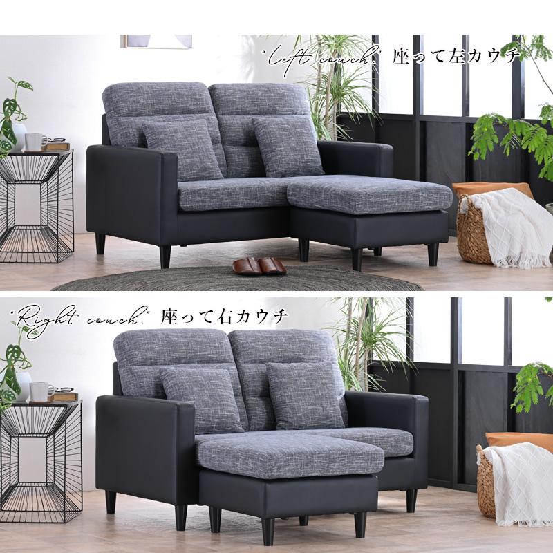 カウチソファ カウチソファー 2人掛け おしゃれ コンパクト スツール付き 140cm 北欧 2人用 2人掛けソファ L字ソファー モダン オットマン 脚付き st32-9r | ブランド登録なし | 05