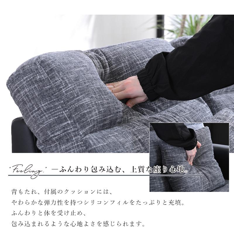 カウチソファ カウチソファー 2人掛け おしゃれ コンパクト スツール付き 140cm 北欧 2人用 2人掛けソファ L字ソファー モダン オットマン 脚付き st32-9r | ブランド登録なし | 08