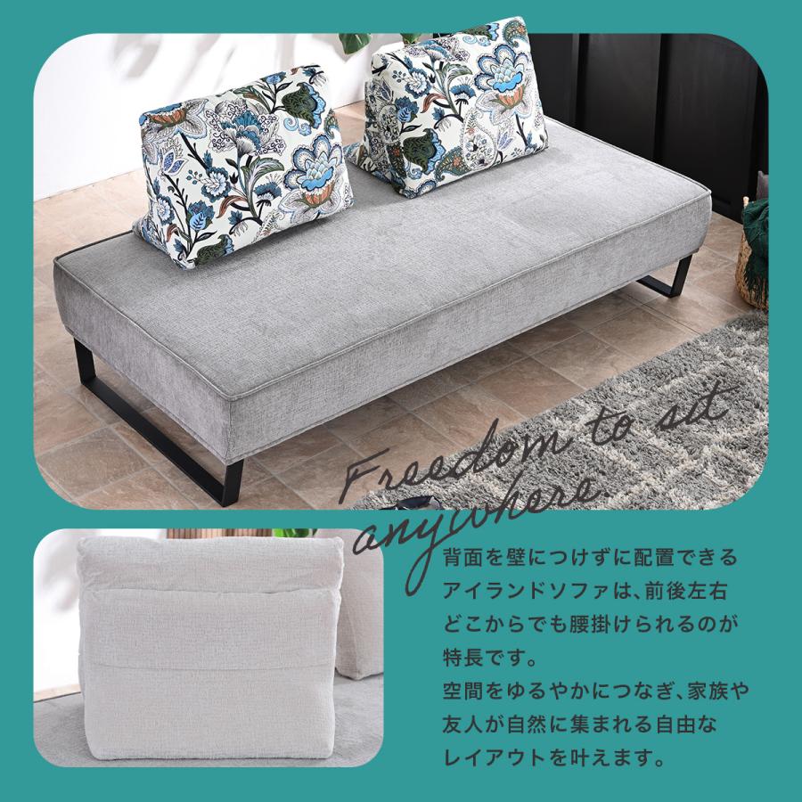 アイランドソファー ソファー ソファ 三人掛けソファー 二人掛けソファー 3P 2P 幅195cm アイランドソファ ローソファー 背クッション st32-9s 玄関渡し | ブランド登録なし | 19