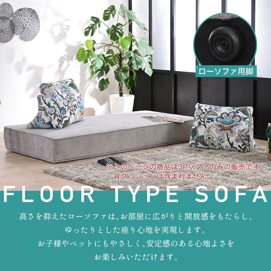 ３人掛けソファー 3P 2P アイランドソファー ソファー ソファ 三人掛けソファー 二人掛けソファー アイランドソファ ローソファー st32-9y玄関渡し | ブランド登録なし | 06