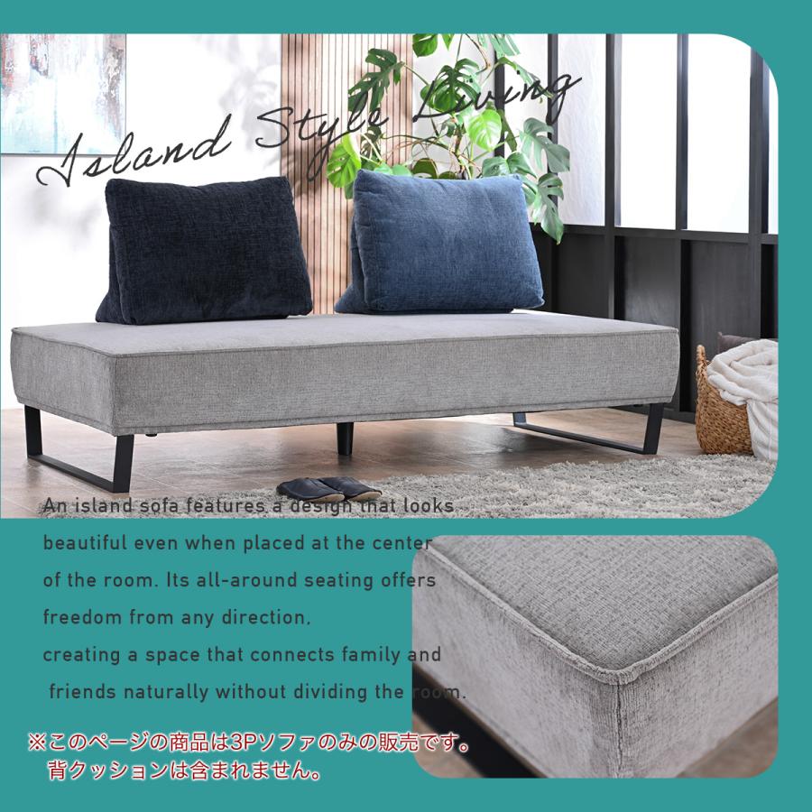 ３人掛けソファー 3P 2P アイランドソファー ソファー ソファ 三人掛けソファー 二人掛けソファー アイランドソファ ローソファー st32-9y玄関渡し | ブランド登録なし | 07