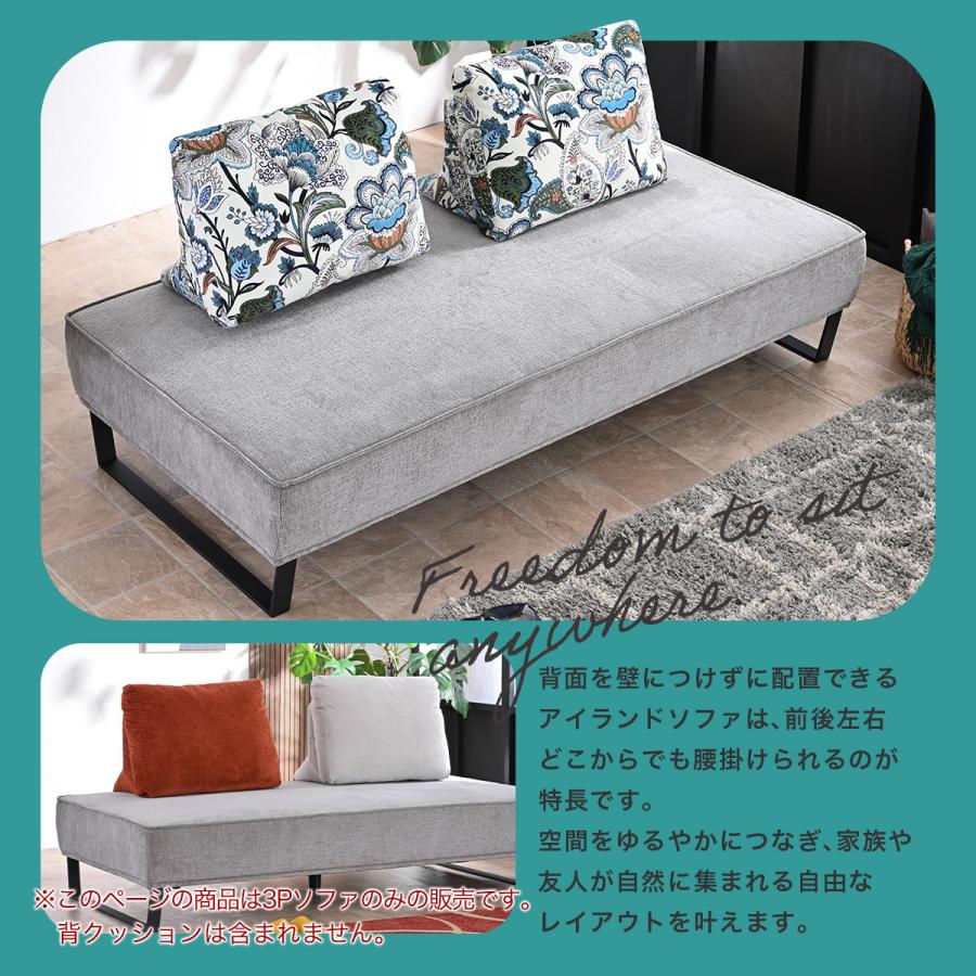 ３人掛けソファー 3P 2P アイランドソファー ソファー ソファ 三人掛けソファー 二人掛けソファー アイランドソファ ローソファー st32-9y玄関渡し | ブランド登録なし | 09