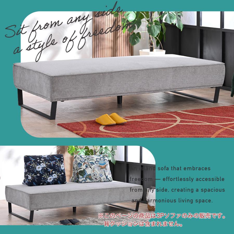 ３人掛けソファー 3P 2P アイランドソファー ソファー ソファ 三人掛けソファー 二人掛けソファー アイランドソファ ローソファー st32-9y玄関渡し | ブランド登録なし | 10