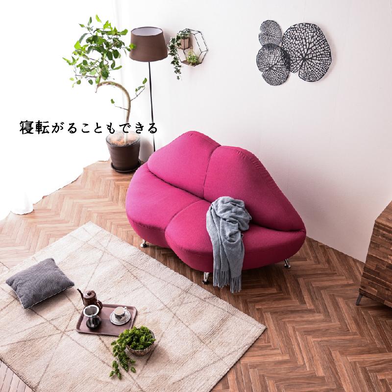 開梱設置サービス/リップソファ 2Pソファ 唇型 ファブリック 開梱設置サービス/リップソファ 2Pソファ 唇型 ファブリック