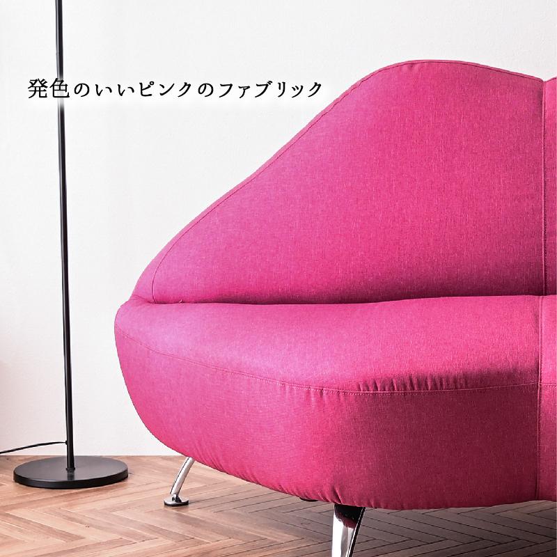 開梱設置サービス/リップソファ 2Pソファ 唇型 ファブリック 開梱設置サービス/リップソファ 2Pソファ 唇型 ファブリック
