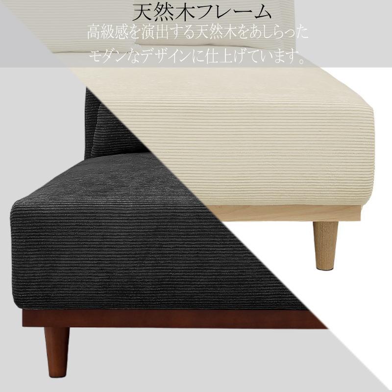 ソファ ソファー コーデュロイ 3人掛けソファ 3人掛け ファブリック 3人 ごろ寝 ごろ寝ソファ あぐら あぐらソファー 3P 北欧 大型 2人掛け 2人掛けソファ | ブランド登録なし | 10