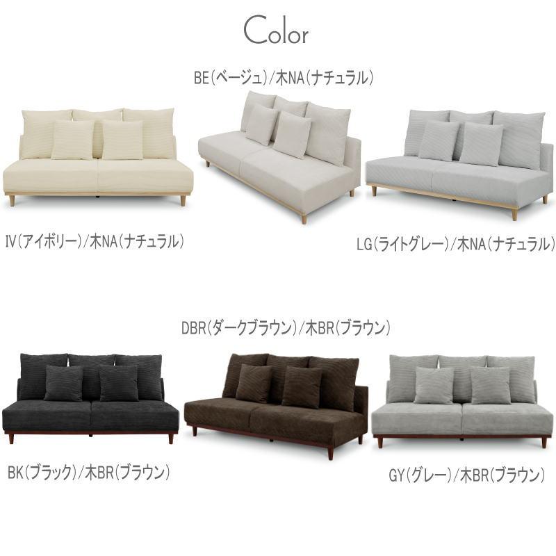 ソファ ソファー コーデュロイ 3人掛けソファ 3人掛け ファブリック 3人 ごろ寝 ごろ寝ソファ あぐら あぐらソファー 3P 北欧 大型 2人掛け 2人掛けソファ | ブランド登録なし | 13