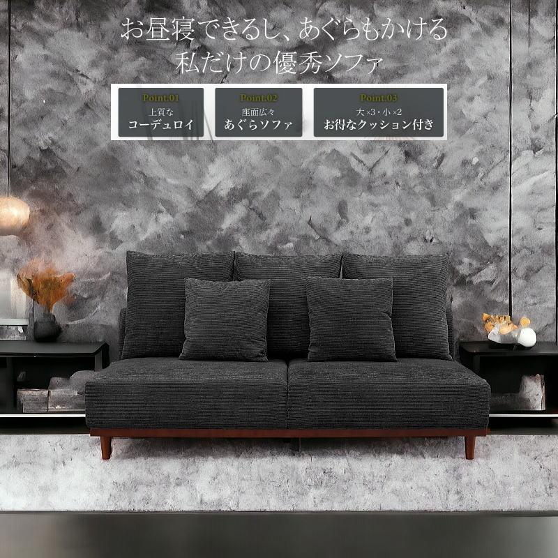 ソファ ソファー コーデュロイ 3人掛けソファ 3人掛け ファブリック 3人 ごろ寝 ごろ寝ソファ あぐら あぐらソファー 3P 北欧 大型 2人掛け 2人掛けソファ | ブランド登録なし | 02