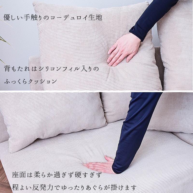 ソファ ソファー コーデュロイ 3人掛けソファ 3人掛け ファブリック 3人 ごろ寝 ごろ寝ソファ あぐら あぐらソファー 3P 北欧 大型 2人掛け 2人掛けソファ | ブランド登録なし | 08