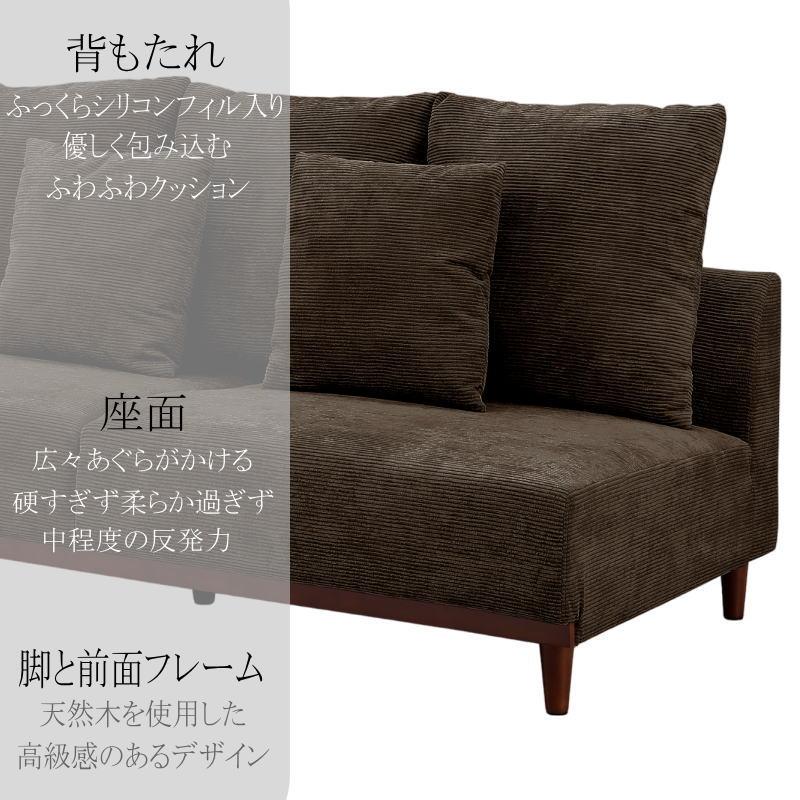 ソファ ソファー コーデュロイ 3人掛けソファ 3人掛け ファブリック 3人 ごろ寝 ごろ寝ソファ あぐら あぐらソファー 3P 北欧 大型 2人掛け 2人掛けソファ | ブランド登録なし | 09