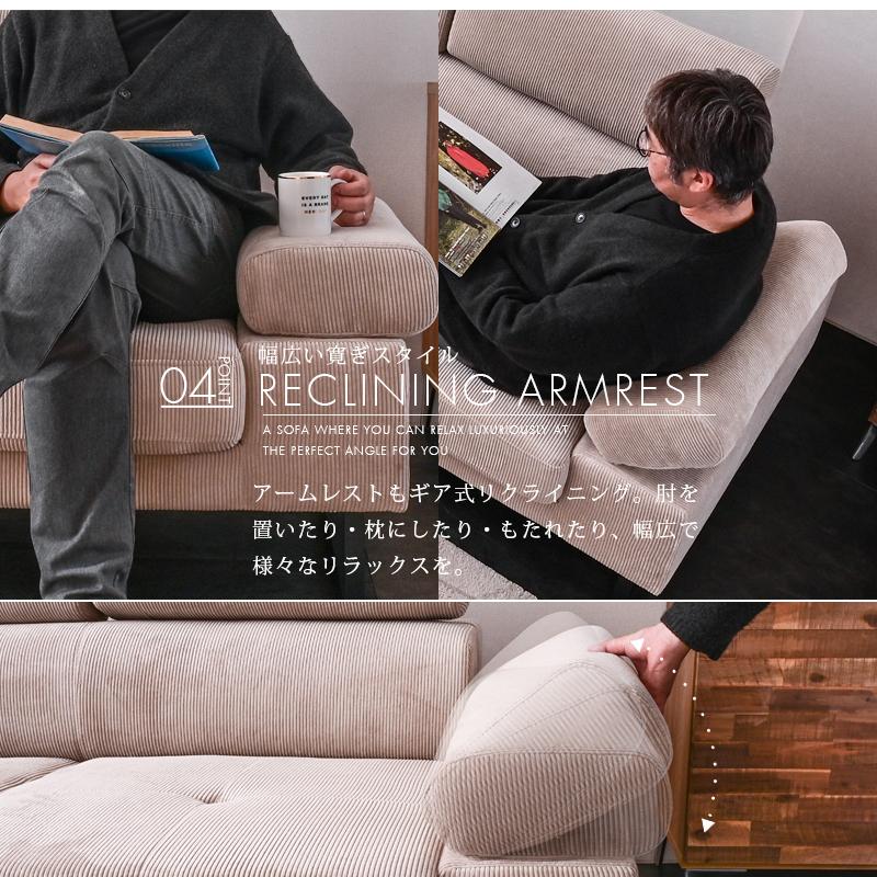ソファ ソファー カウチ コーデュロイ カウチソファ カウチソファー L字ソファ おしゃれ 大型 大型ソファ ハイバック コーナーソファ 撥水 ヘッドレスト | ブランド登録なし | 11