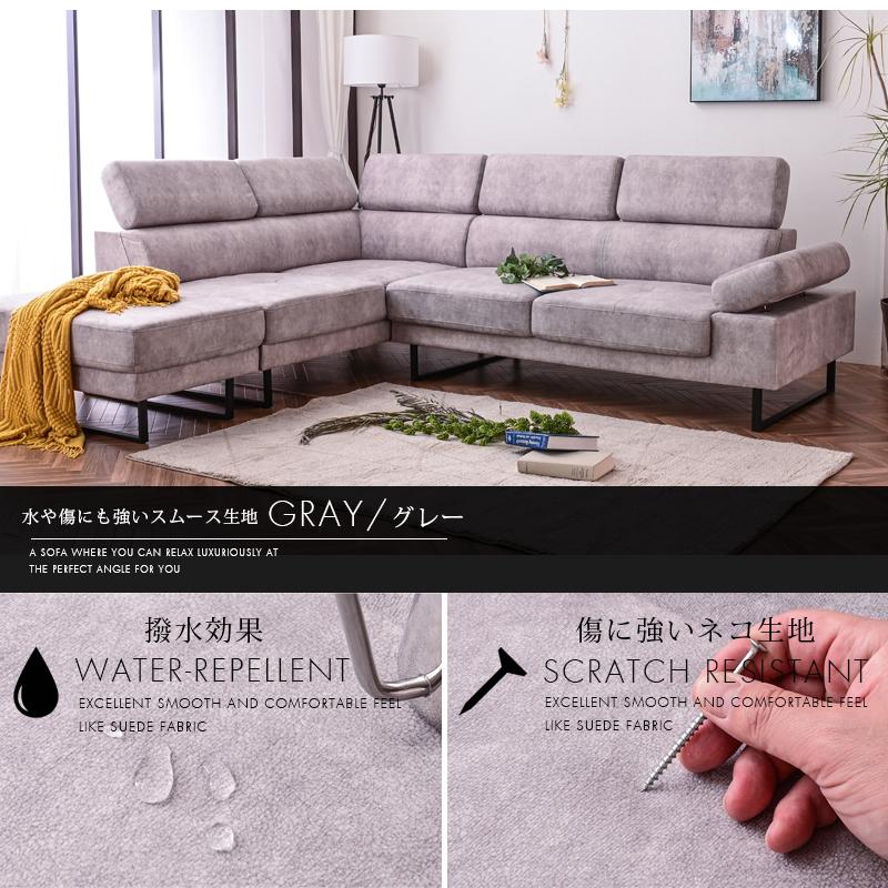 ソファ ソファー カウチ コーデュロイ カウチソファ カウチソファー L字ソファ おしゃれ 大型 大型ソファ ハイバック コーナーソファ 撥水 ヘッドレスト | ブランド登録なし | 13