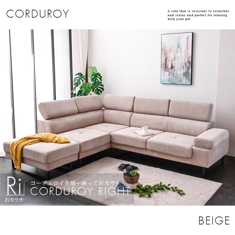ソファ ソファー カウチ コーデュロイ カウチソファ カウチソファー L字ソファ おしゃれ 大型 大型ソファ ハイバック コーナーソファ 撥水 ヘッドレスト | ブランド登録なし | 14