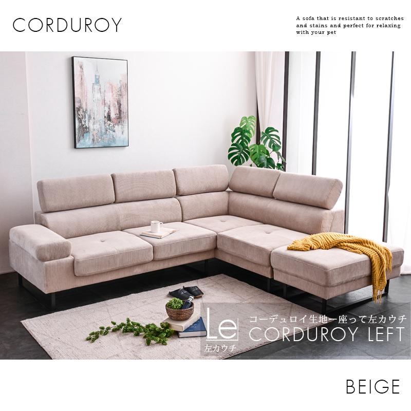 ソファ ソファー カウチ コーデュロイ カウチソファ カウチソファー L字ソファ おしゃれ 大型 大型ソファ ハイバック コーナーソファ 撥水 ヘッドレスト | ブランド登録なし | 15