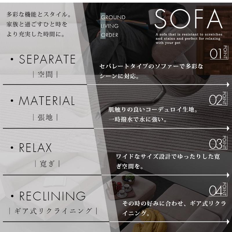 ソファ ソファー カウチ コーデュロイ カウチソファ カウチソファー L字ソファ おしゃれ 大型 大型ソファ ハイバック コーナーソファ 撥水 ヘッドレスト | ブランド登録なし | 01