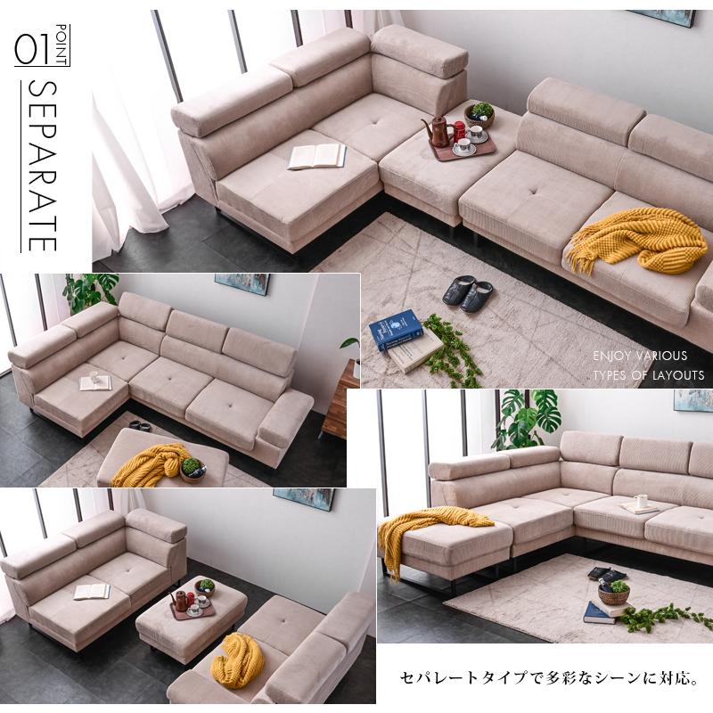 ソファ ソファー カウチ コーデュロイ カウチソファ カウチソファー L字ソファ おしゃれ 大型 大型ソファ ハイバック コーナーソファ 撥水 ヘッドレスト | ブランド登録なし | 02