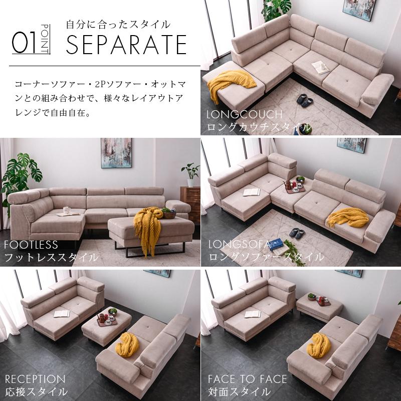 ソファ ソファー カウチ コーデュロイ カウチソファ カウチソファー L字ソファ おしゃれ 大型 大型ソファ ハイバック コーナーソファ 撥水 ヘッドレスト | ブランド登録なし | 03