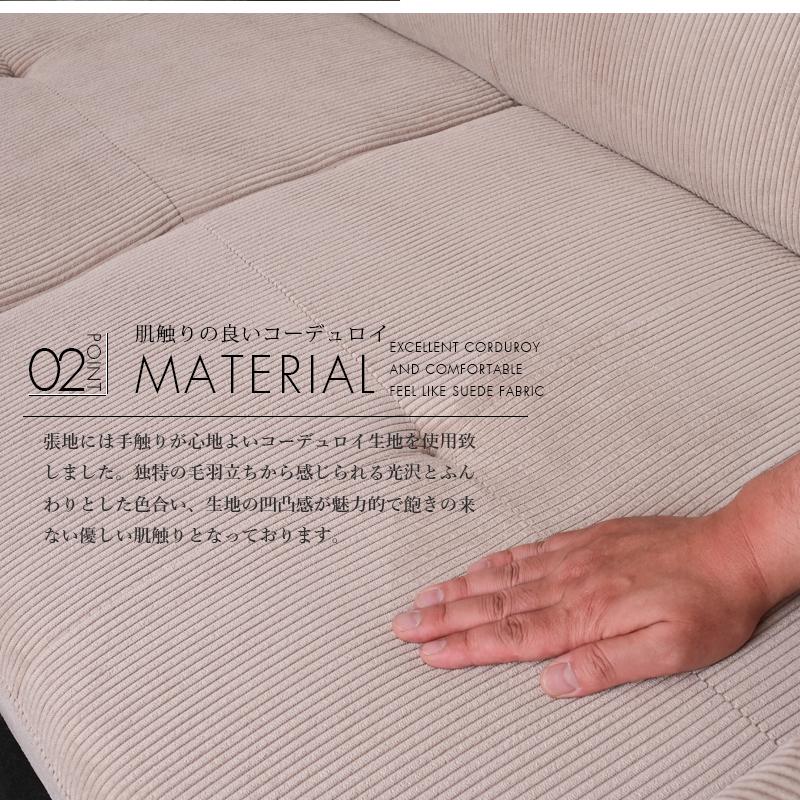 ソファ ソファー カウチ コーデュロイ カウチソファ カウチソファー L字ソファ おしゃれ 大型 大型ソファ ハイバック コーナーソファ 撥水 ヘッドレスト | ブランド登録なし | 04