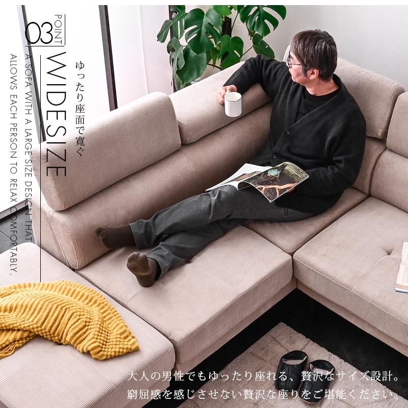 ソファ ソファー カウチ コーデュロイ カウチソファ カウチソファー L字ソファ おしゃれ 大型 大型ソファ ハイバック コーナーソファ 撥水 ヘッドレスト | ブランド登録なし | 06