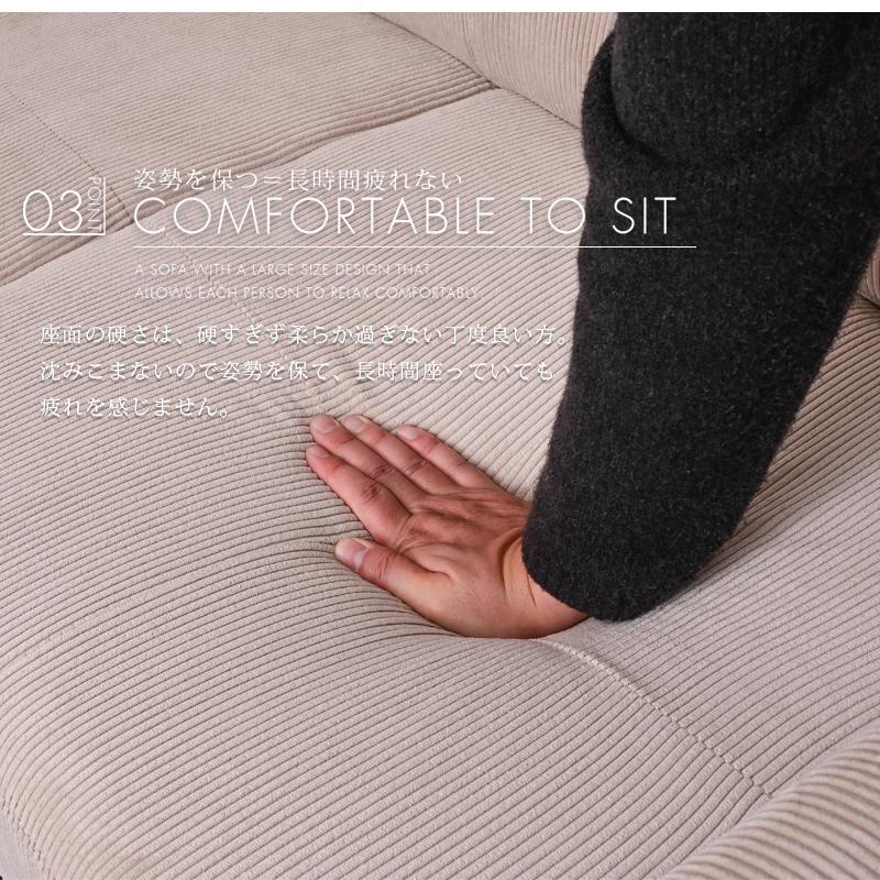 ソファ ソファー カウチ コーデュロイ カウチソファ カウチソファー L字ソファ おしゃれ 大型 大型ソファ ハイバック コーナーソファ 撥水 ヘッドレスト | ブランド登録なし | 08