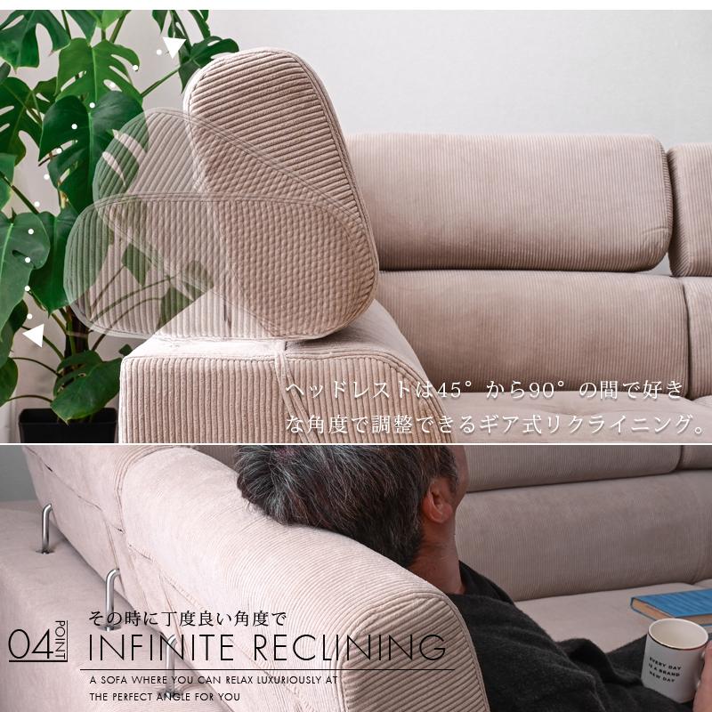 ソファ ソファー カウチ コーデュロイ カウチソファ カウチソファー L字ソファ おしゃれ 大型 大型ソファ ハイバック コーナーソファ 撥水 ヘッドレスト | ブランド登録なし | 09