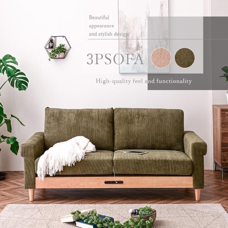 ソファー コーデュロイ ソファ ファブリック 3人掛け 3人掛け 布 ベージュ ローソファ 幅171 ロータイプ 2P 高級 北欧 三人掛け 三人掛けソファst38v | ブランド登録なし