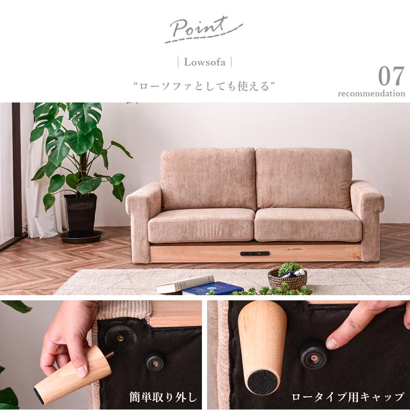 ソファー コーデュロイ ソファ ファブリック 3人掛け 3人掛け 布 ベージュ ローソファ 幅171 ロータイプ 2P 高級 北欧 三人掛け 三人掛けソファst38v | ブランド登録なし | 10