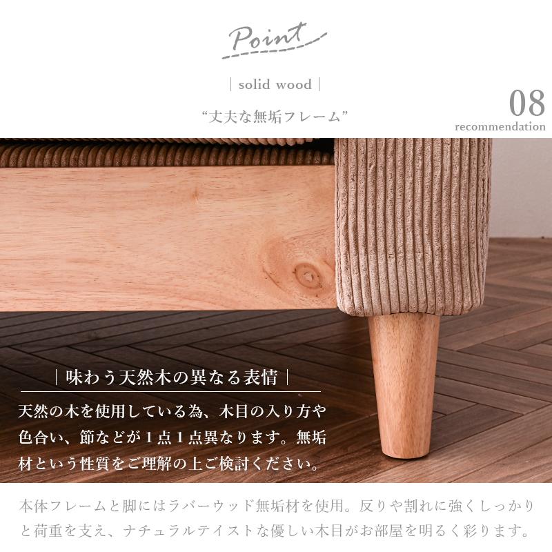 ソファー コーデュロイ ソファ ファブリック 3人掛け 3人掛け 布 ベージュ ローソファ 幅171 ロータイプ 2P 高級 北欧 三人掛け 三人掛けソファst38v | ブランド登録なし | 11